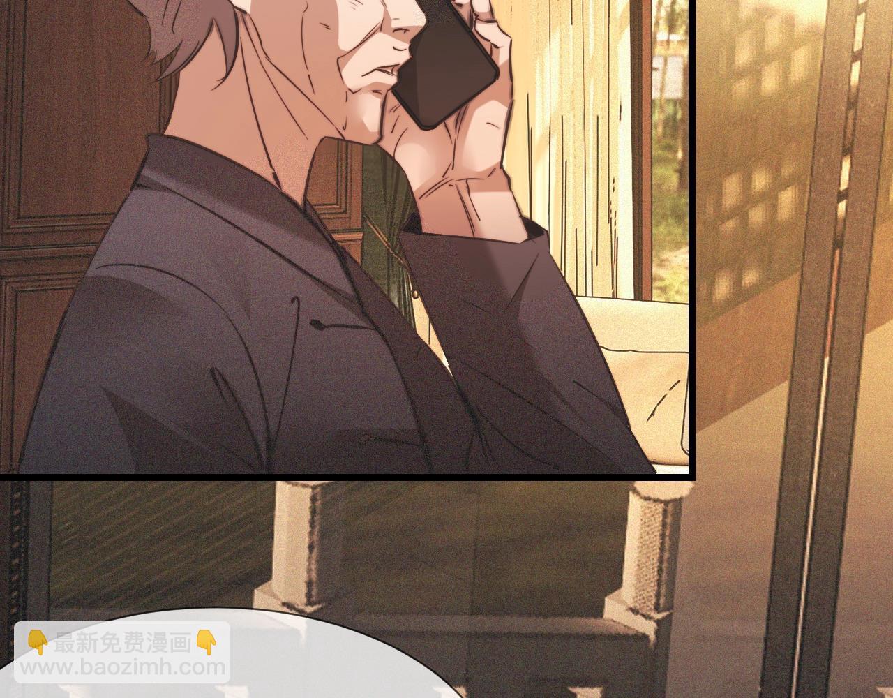 變成血族是什麼體驗 - 第58話 不要什麼事都找道士(2/2) - 5