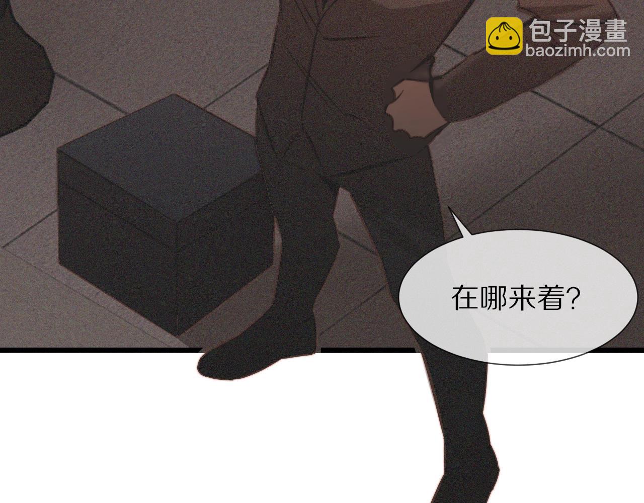 變成血族是什麼體驗 - 第58話 不要什麼事都找道士(2/2) - 7