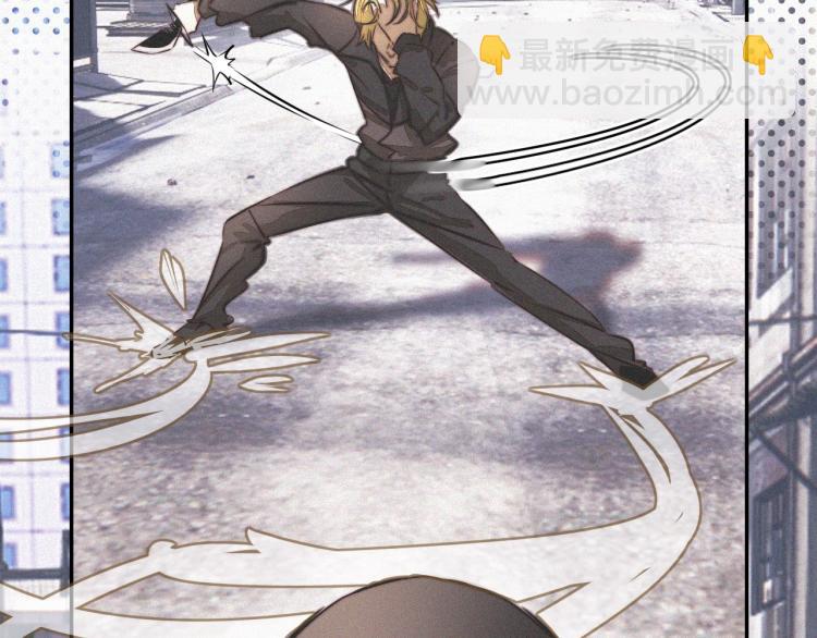 變成血族是什麼體驗 - 第7話 制服悍匪(1/4) - 2