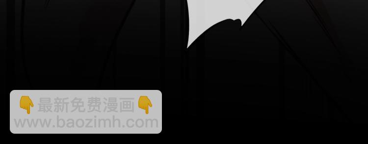 變成血族是什麼體驗 - 第7話 制服悍匪(3/4) - 6