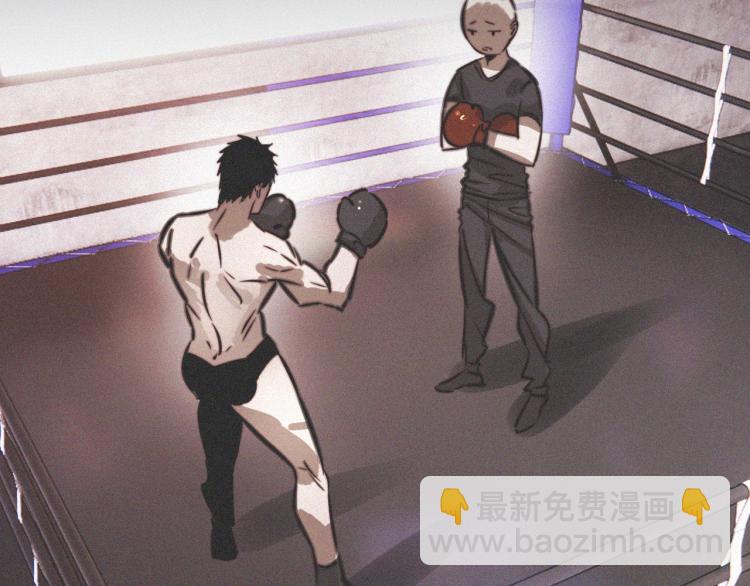 變成血族是什麼體驗 - 第7話 制服悍匪(3/4) - 8