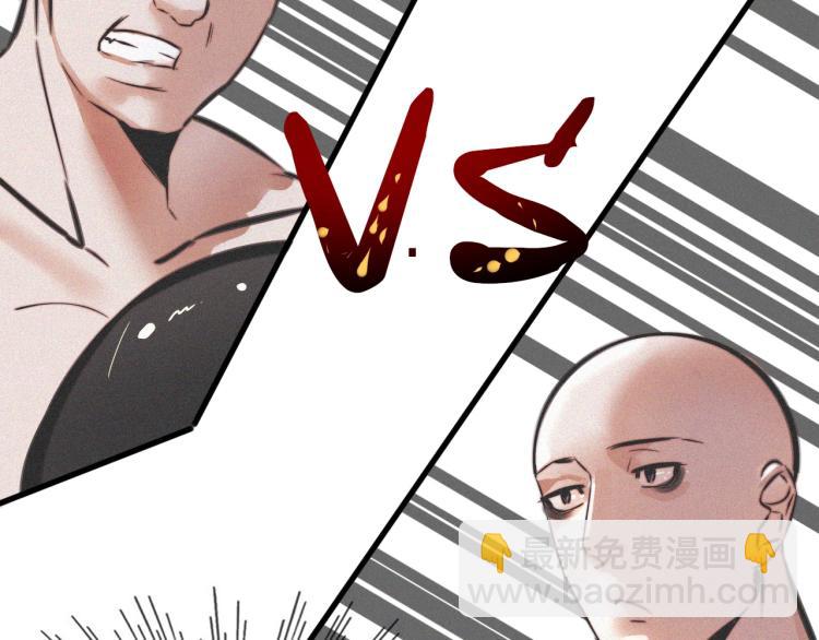 變成血族是什麼體驗 - 第7話 制服悍匪(3/4) - 4