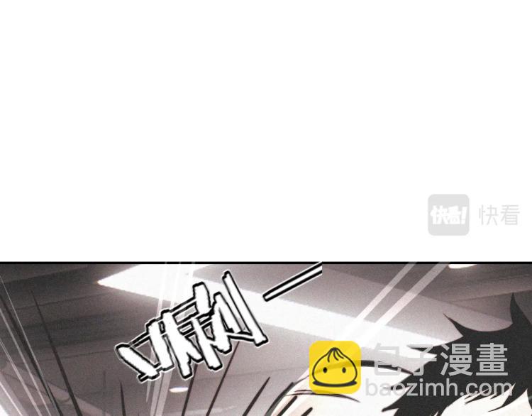 變成血族是什麼體驗 - 第7話 制服悍匪(3/4) - 8