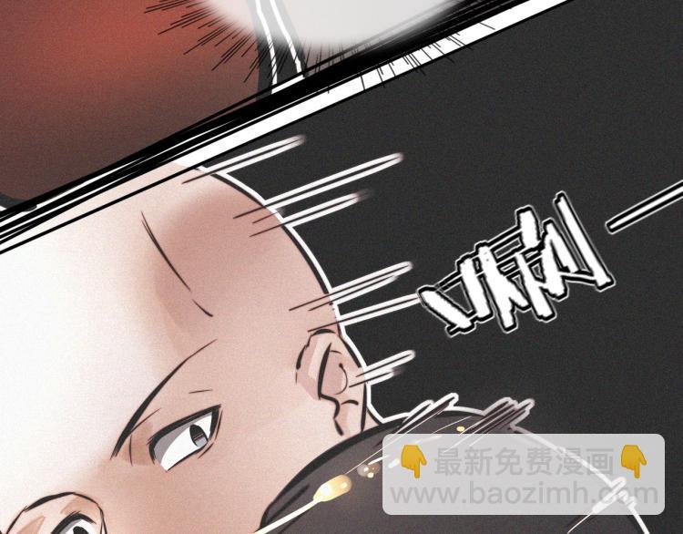 變成血族是什麼體驗 - 第7話 制服悍匪(3/4) - 4