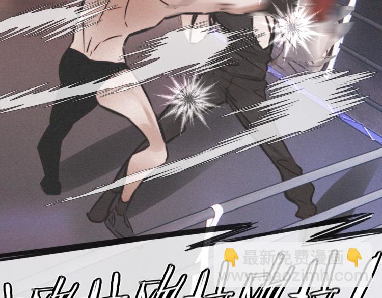 變成血族是什麼體驗 - 第7話 制服悍匪(3/4) - 7