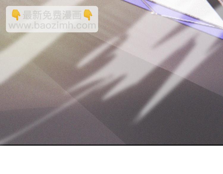 變成血族是什麼體驗 - 第7話 制服悍匪(3/4) - 8