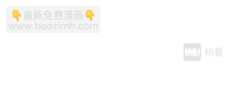 變成血族是什麼體驗 - 第7話 制服悍匪(3/4) - 1