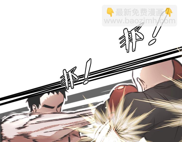 變成血族是什麼體驗 - 第7話 制服悍匪(3/4) - 2