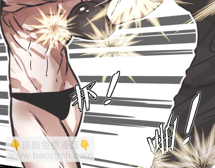 變成血族是什麼體驗 - 第7話 制服悍匪(3/4) - 3