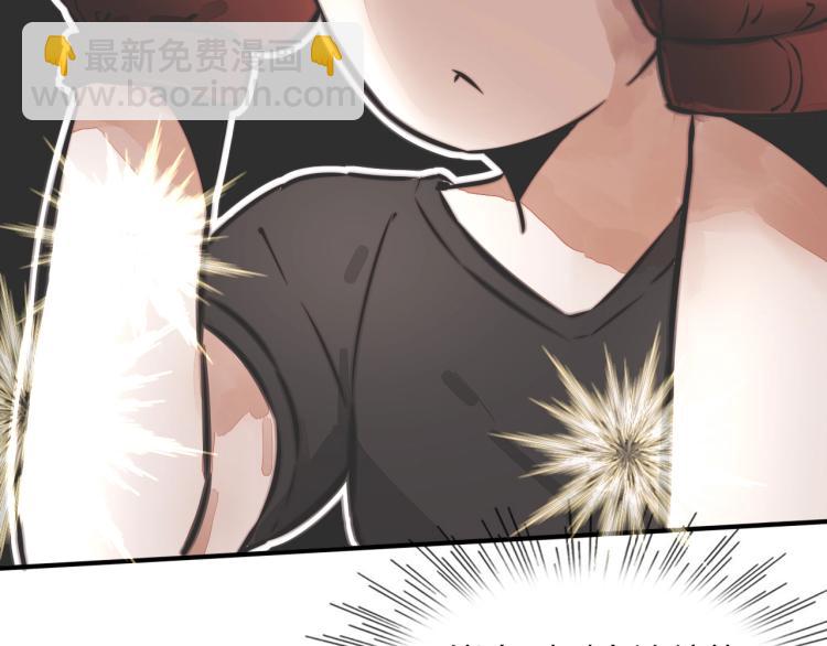 變成血族是什麼體驗 - 第7話 制服悍匪(3/4) - 1