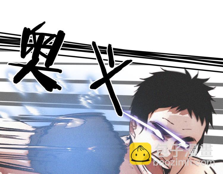 變成血族是什麼體驗 - 第7話 制服悍匪(3/4) - 3