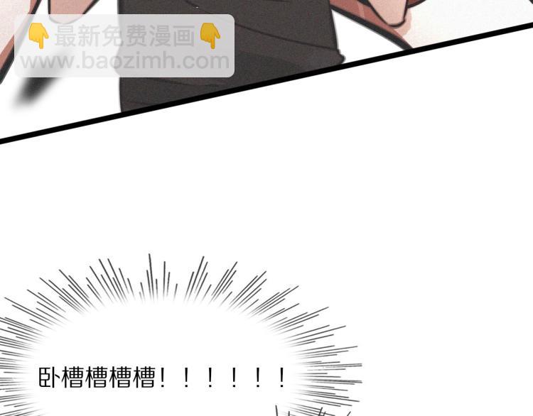 變成血族是什麼體驗 - 第7話 制服悍匪(3/4) - 7