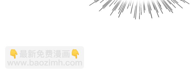 變成血族是什麼體驗 - 第7話 制服悍匪(3/4) - 3