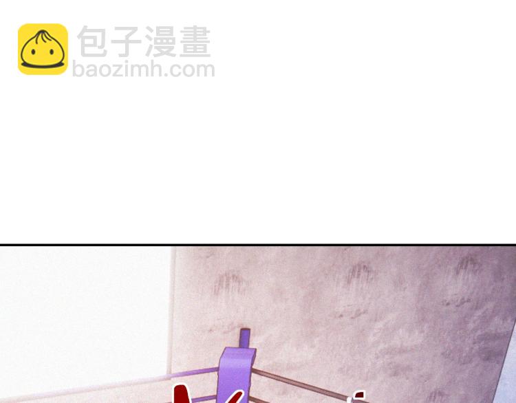 變成血族是什麼體驗 - 第7話 制服悍匪(3/4) - 4