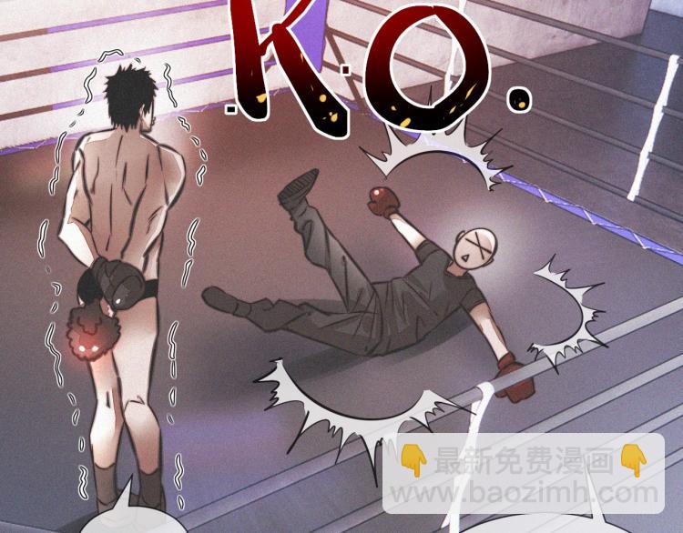 變成血族是什麼體驗 - 第7話 制服悍匪(3/4) - 5