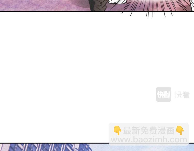 變成血族是什麼體驗 - 第7話 制服悍匪(4/4) - 1