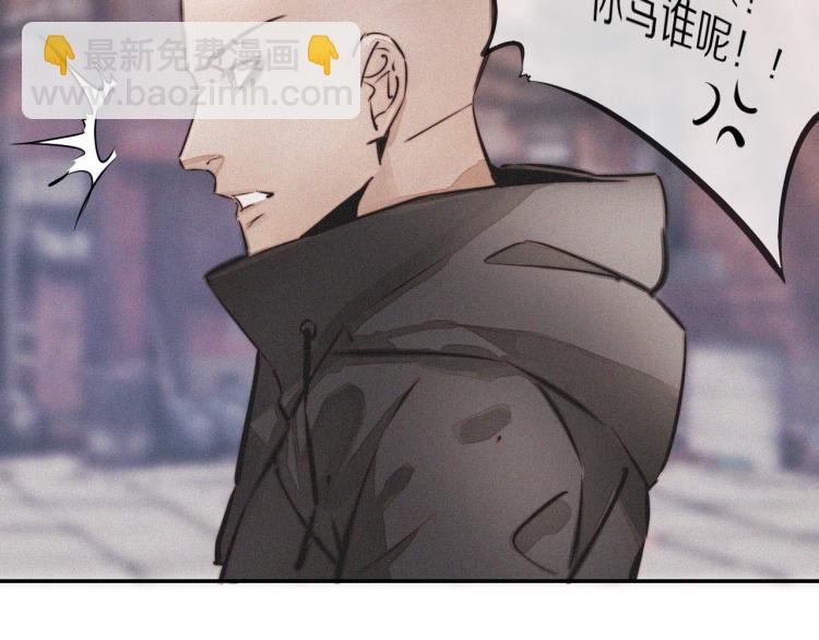 變成血族是什麼體驗 - 第7話 制服悍匪(1/4) - 7