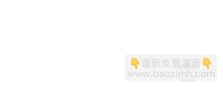 變成血族是什麼體驗 - 第7話 制服悍匪(1/4) - 8