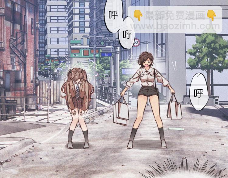 變成血族是什麼體驗 - 第7話 制服悍匪(1/4) - 2