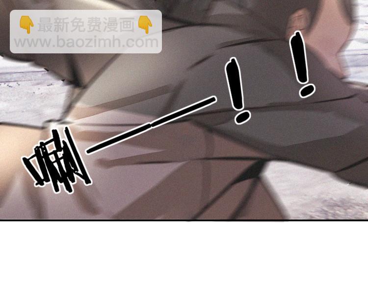 變成血族是什麼體驗 - 第7話 制服悍匪(1/4) - 5