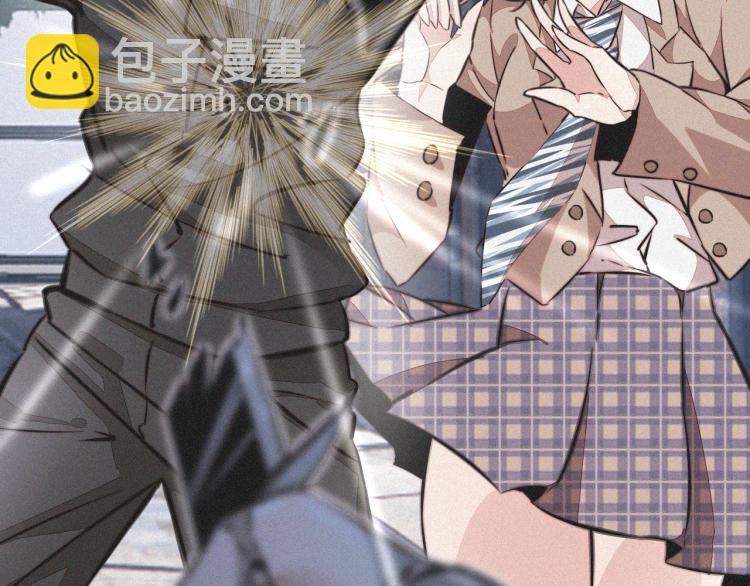 變成血族是什麼體驗 - 第7話 制服悍匪(1/4) - 3