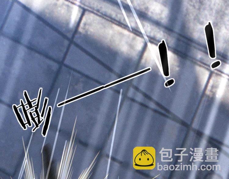 變成血族是什麼體驗 - 第7話 制服悍匪(1/4) - 1