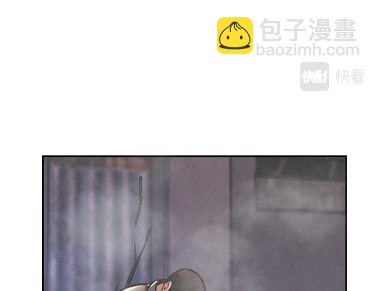 變成血族是什麼體驗 - 第7話 制服悍匪(2/4) - 5