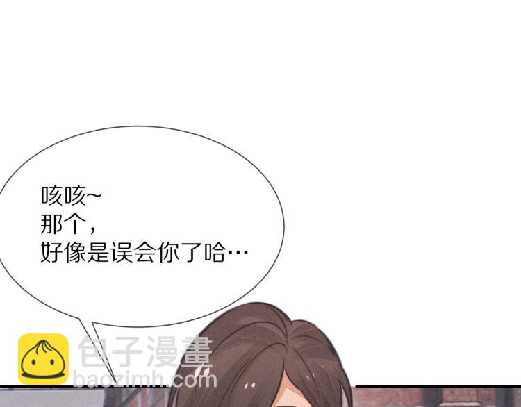 變成血族是什麼體驗 - 第7話 制服悍匪(2/4) - 1