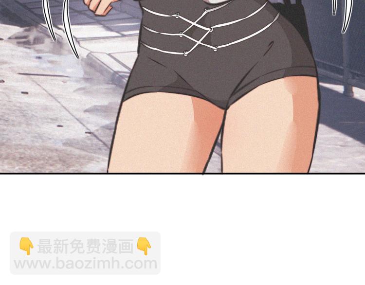 變成血族是什麼體驗 - 第7話 制服悍匪(2/4) - 3