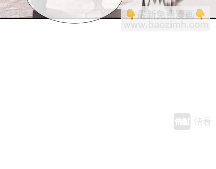 變成血族是什麼體驗 - 第7話 制服悍匪(2/4) - 6