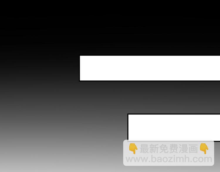 變成血族是什麼體驗 - 第7話 制服悍匪(2/4) - 7