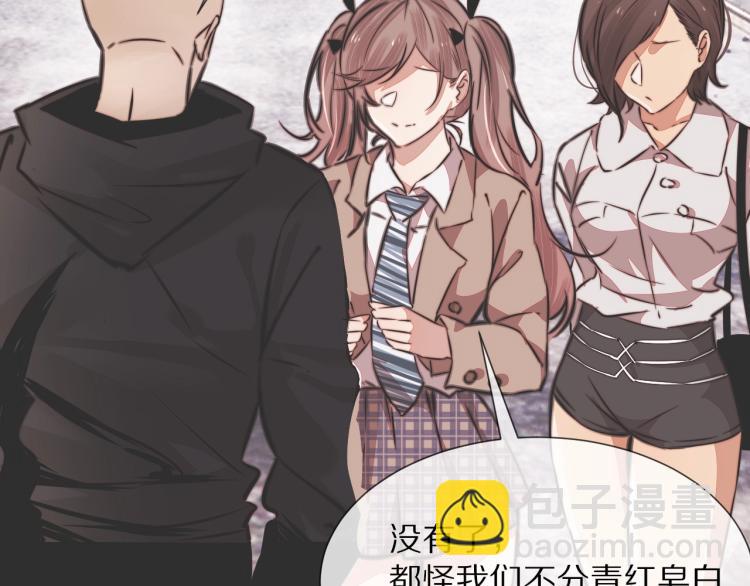 變成血族是什麼體驗 - 第7話 制服悍匪(2/4) - 3