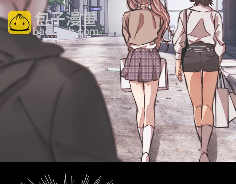 變成血族是什麼體驗 - 第7話 制服悍匪(2/4) - 8