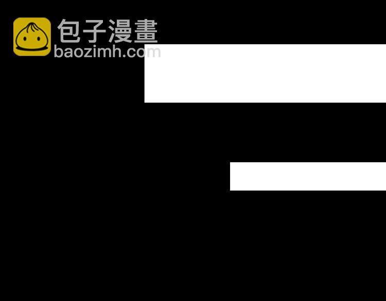 變成血族是什麼體驗 - 第7話 制服悍匪(2/4) - 2