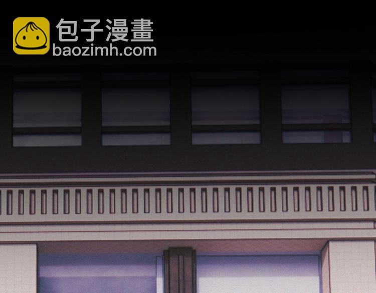 變成血族是什麼體驗 - 第7話 制服悍匪(2/4) - 3