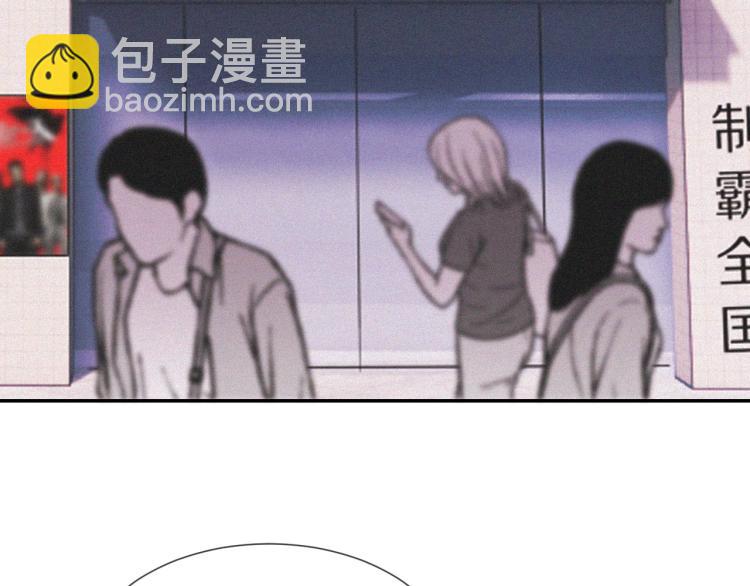 變成血族是什麼體驗 - 第7話 制服悍匪(2/4) - 5