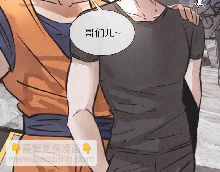 變成血族是什麼體驗 - 第7話 制服悍匪(2/4) - 1