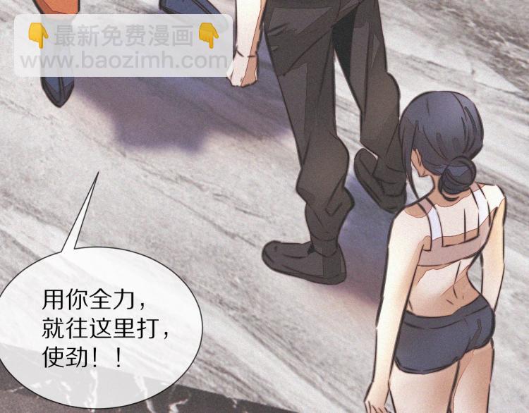 變成血族是什麼體驗 - 第7話 制服悍匪(2/4) - 1