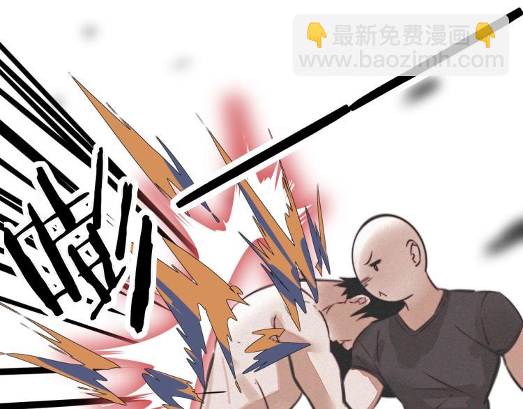 變成血族是什麼體驗 - 第7話 制服悍匪(2/4) - 8