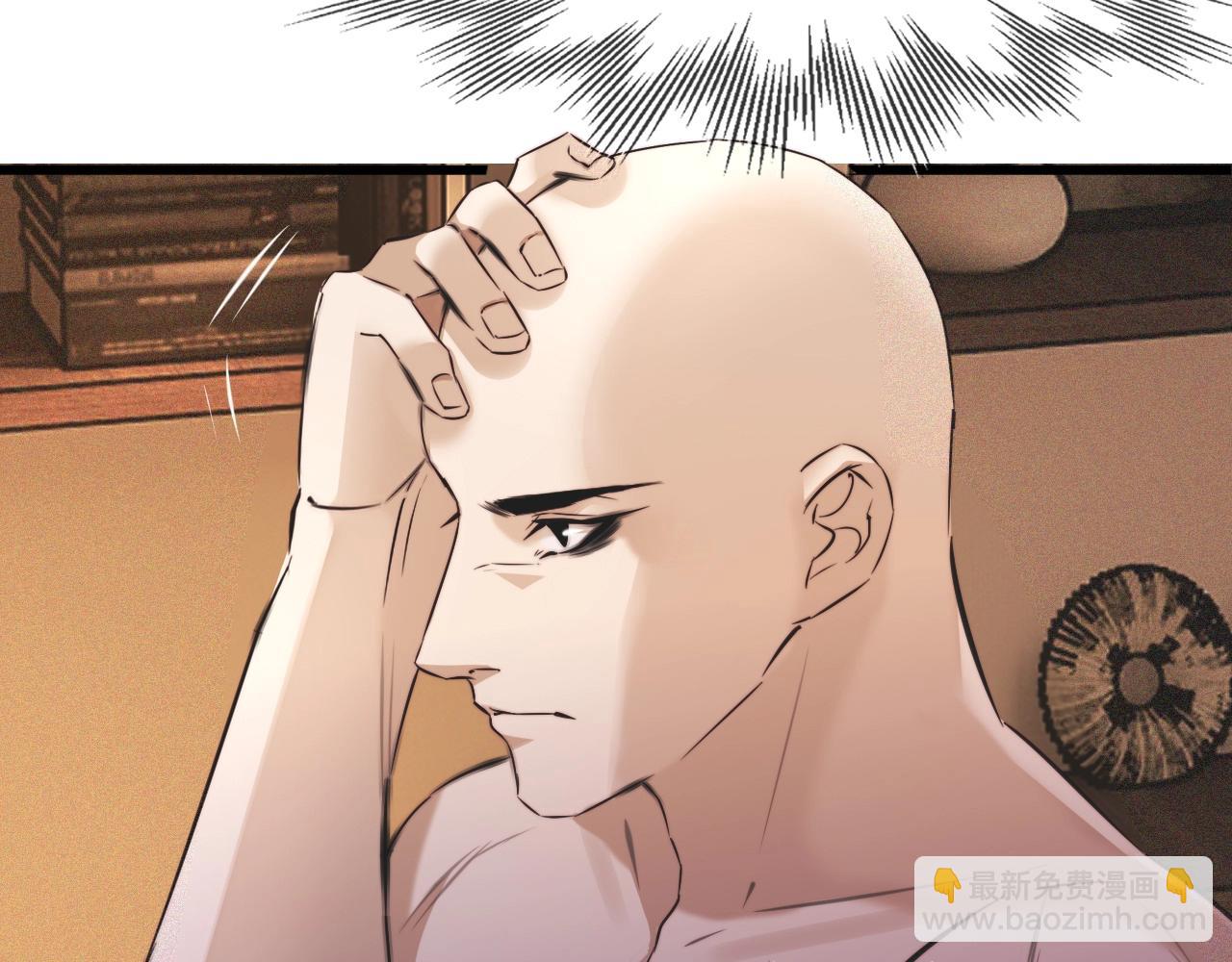 變成血族是什麼體驗 - 第60話 大師“瘋了”(1/2) - 7