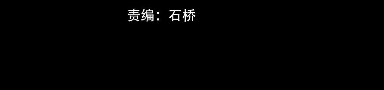 变成血族是什么体验 - 第60话 大师“疯了”(1/2) - 4