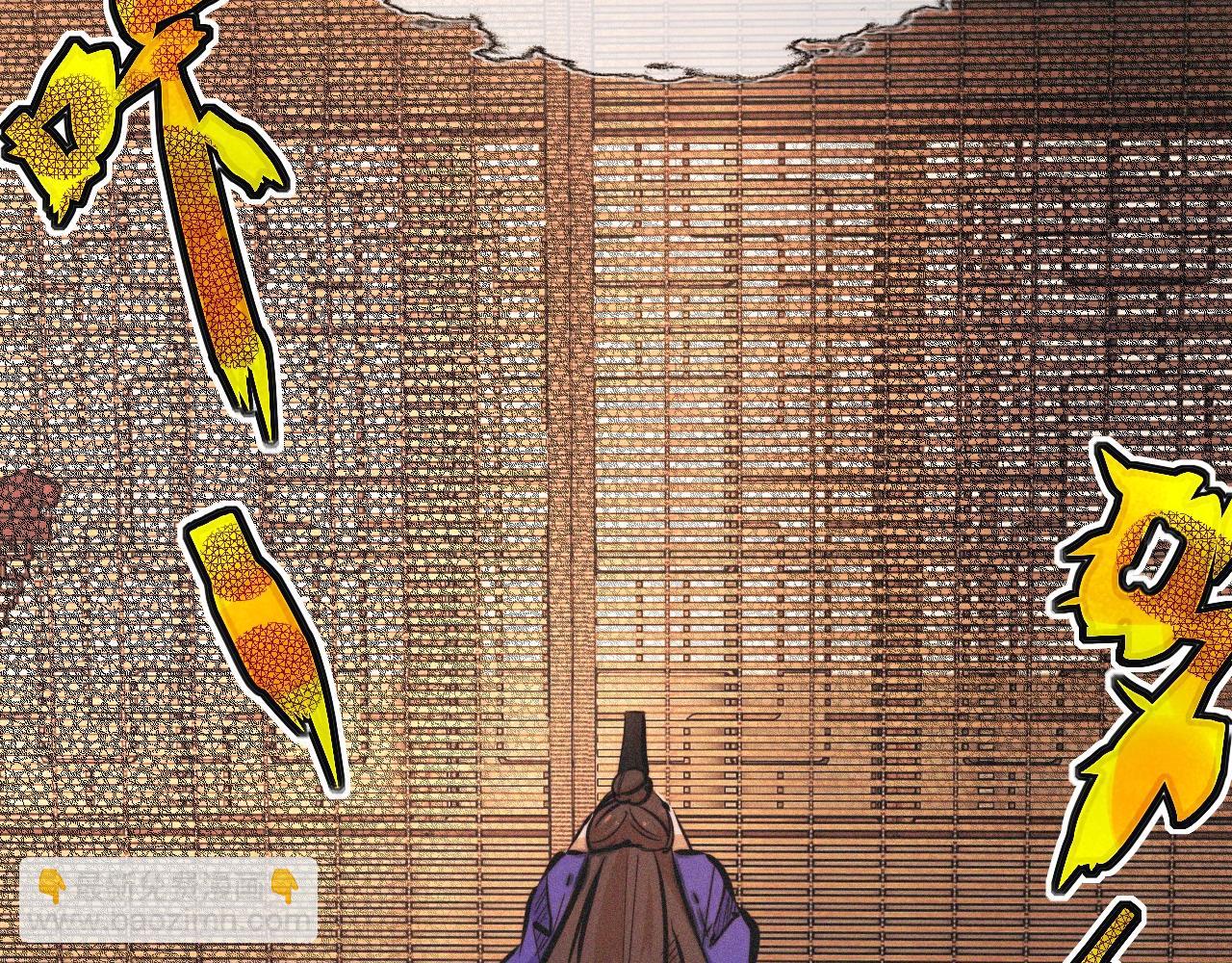 變成血族是什麼體驗 - 第60話 大師“瘋了”(1/2) - 5