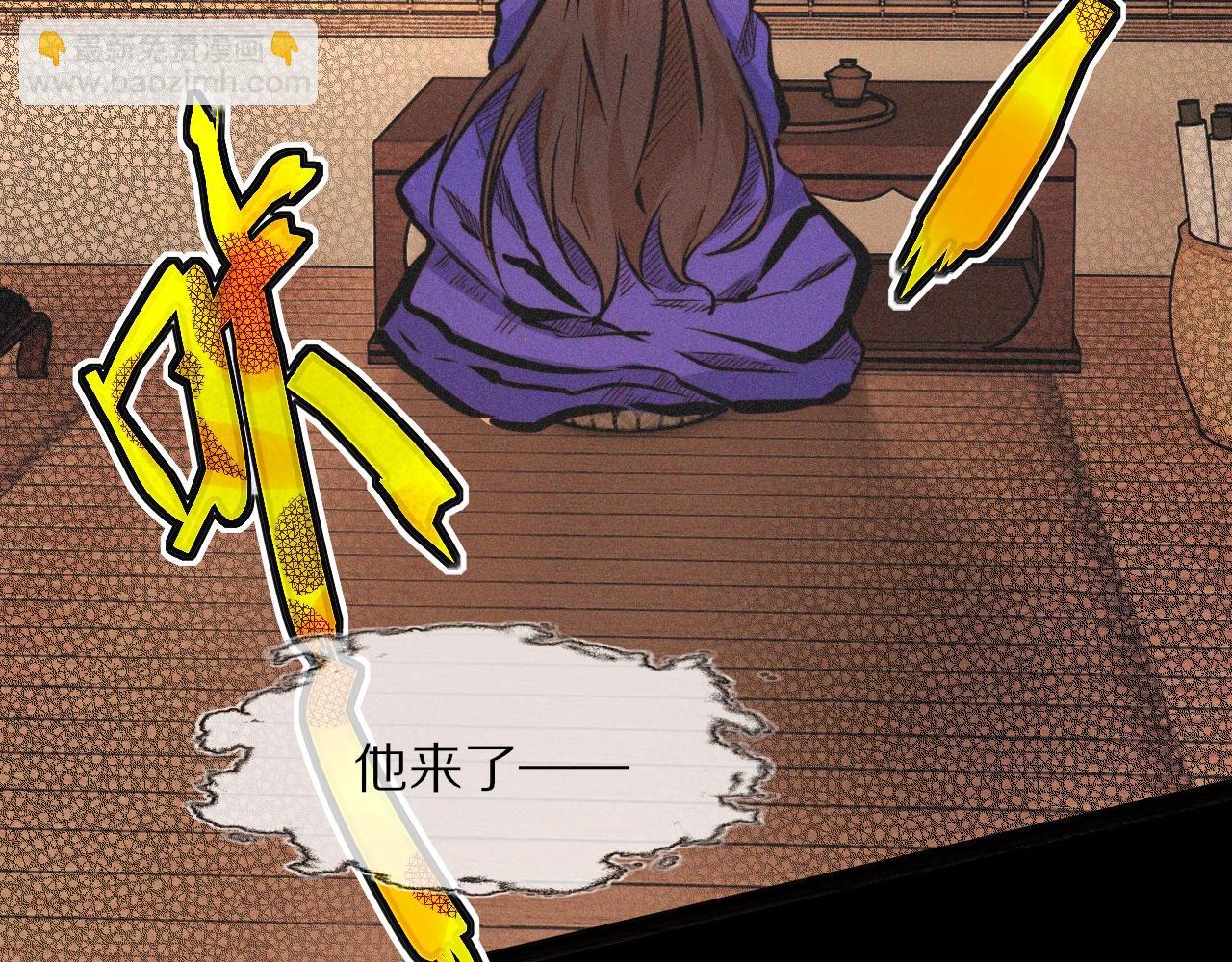 變成血族是什麼體驗 - 第60話 大師“瘋了”(1/2) - 6