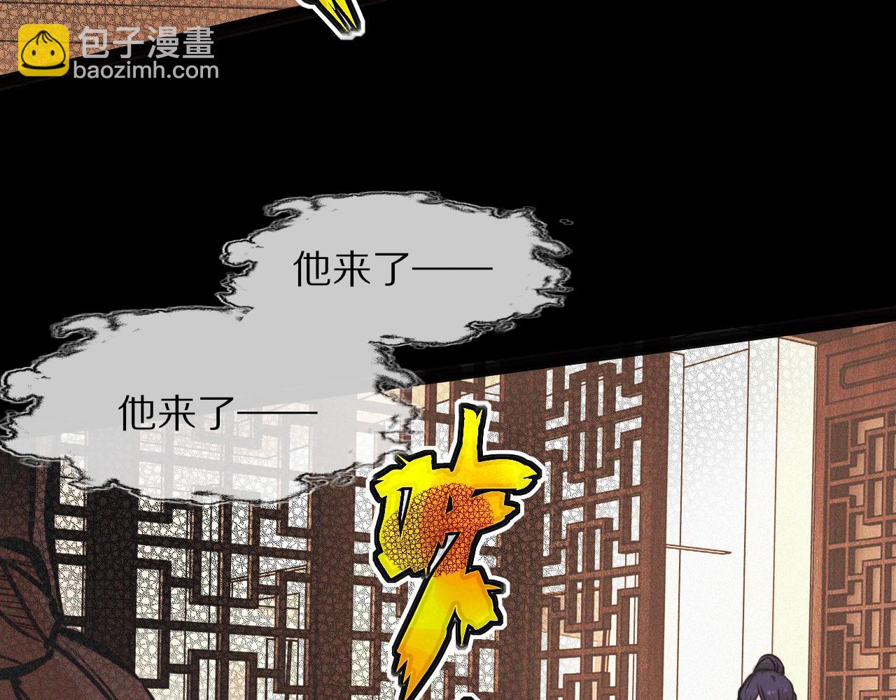 變成血族是什麼體驗 - 第60話 大師“瘋了”(1/2) - 7