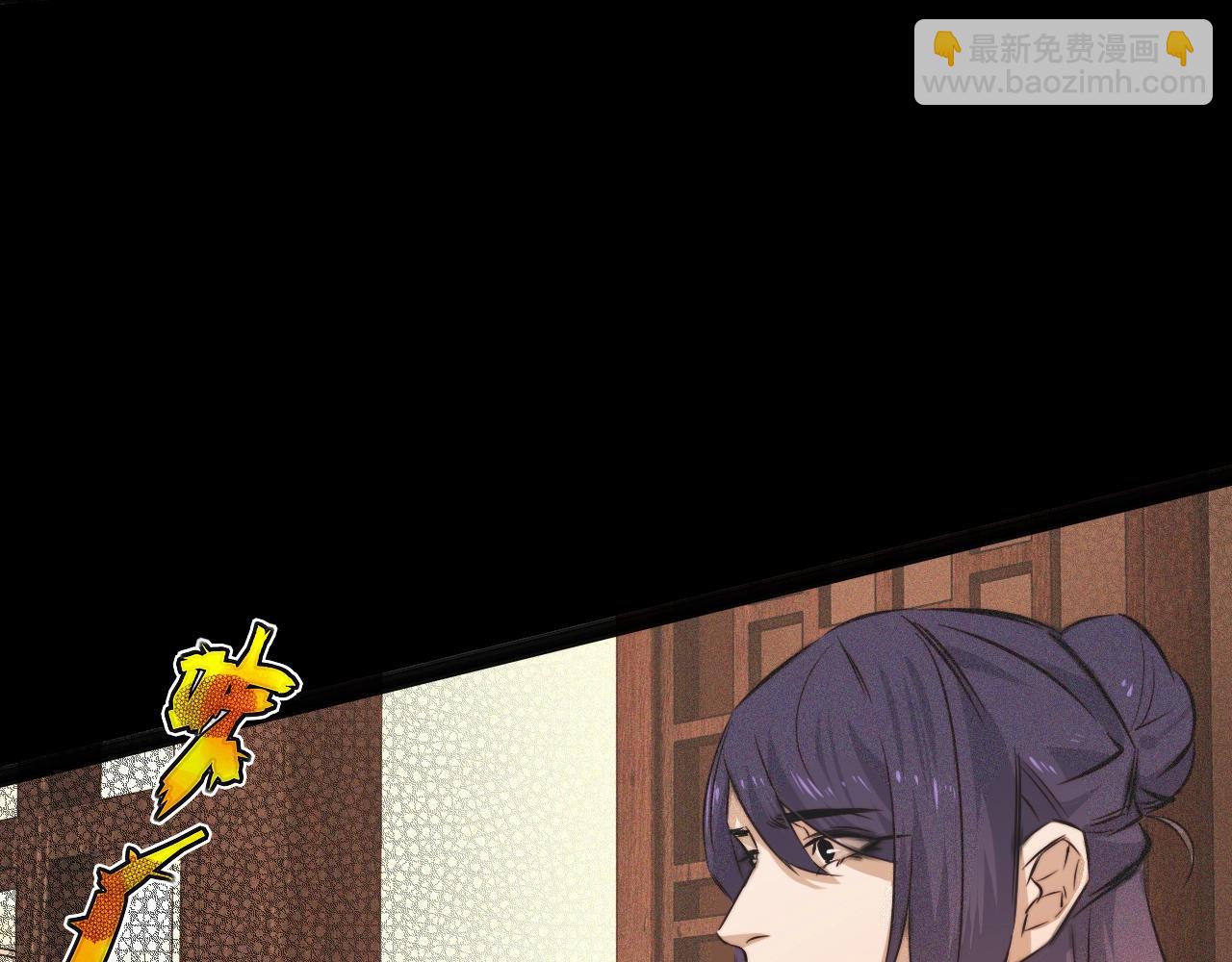 變成血族是什麼體驗 - 第60話 大師“瘋了”(1/2) - 1