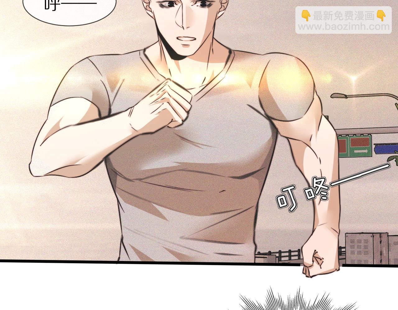 變成血族是什麼體驗 - 第60話 大師“瘋了”(2/2) - 6