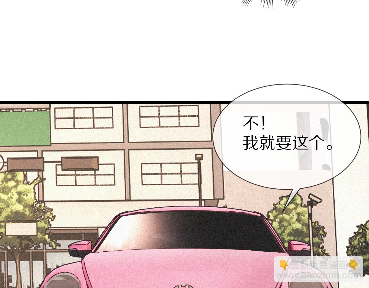 變成血族是什麼體驗 - 第60話 大師“瘋了”(2/2) - 5