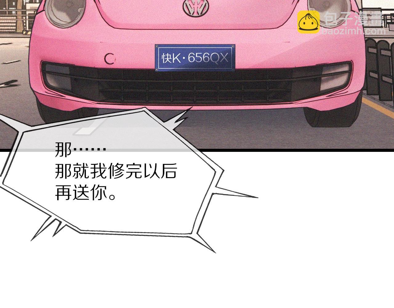 變成血族是什麼體驗 - 第60話 大師“瘋了”(2/2) - 6