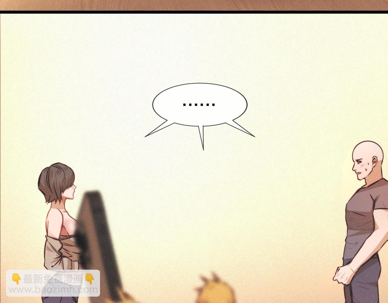 變成血族是什麼體驗 - 第62話 王牌助攻金閃閃(1/2) - 2