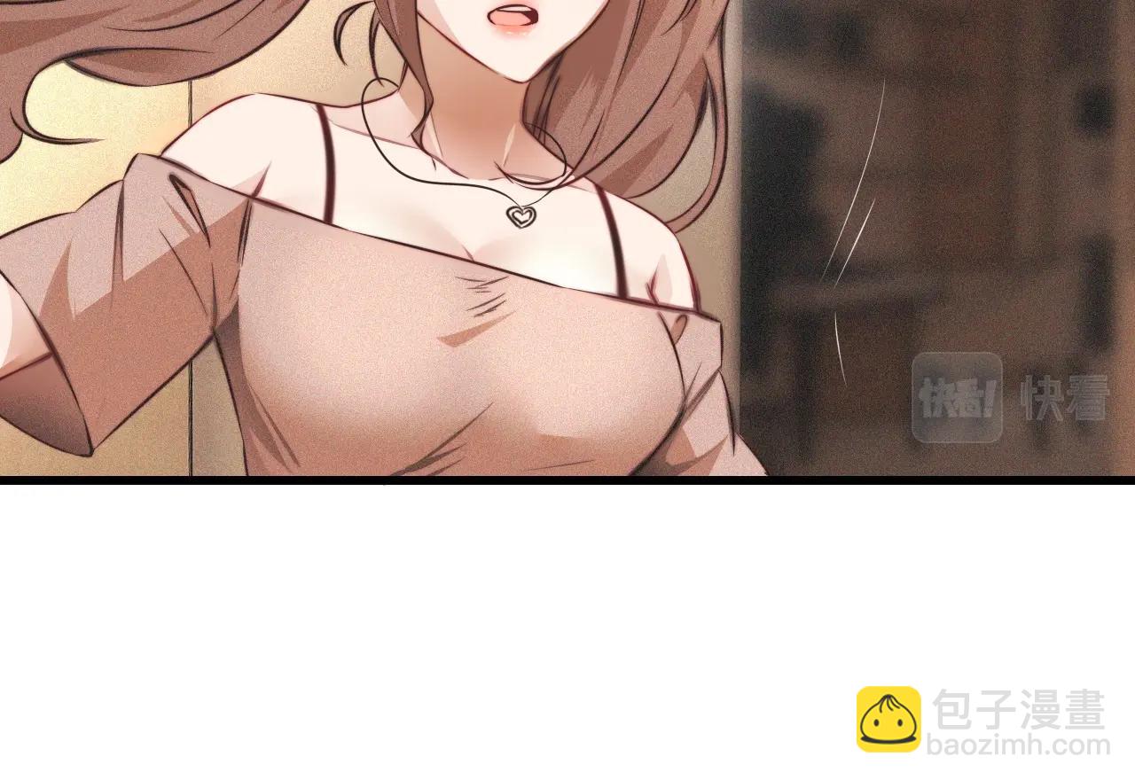 變成血族是什麼體驗 - 第62話 王牌助攻金閃閃(1/2) - 7